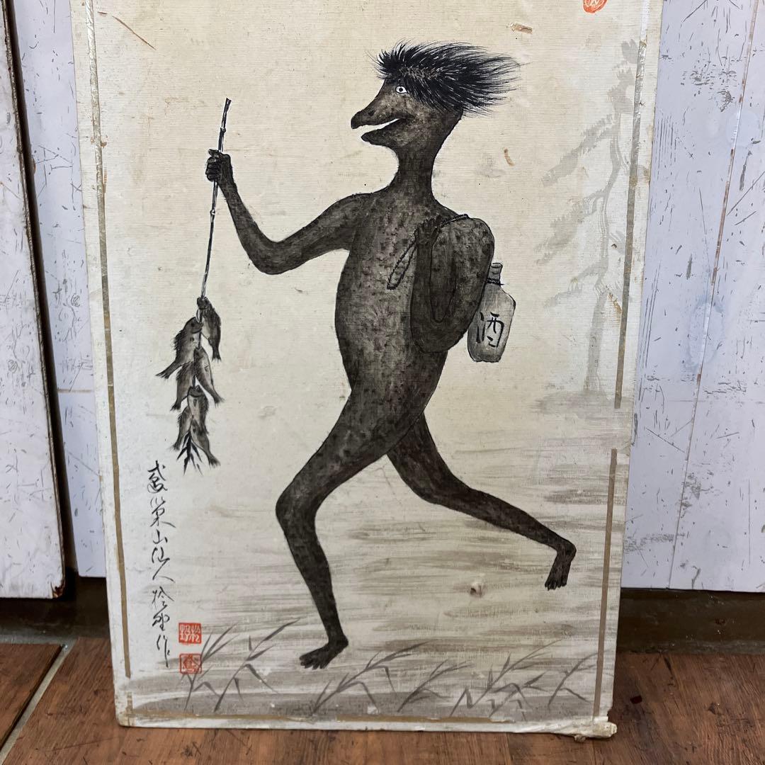 河童 かっぱ カッパ 水墨画 墨絵 肉筆 真筆 原画 骨董 古美術 書画 日本画