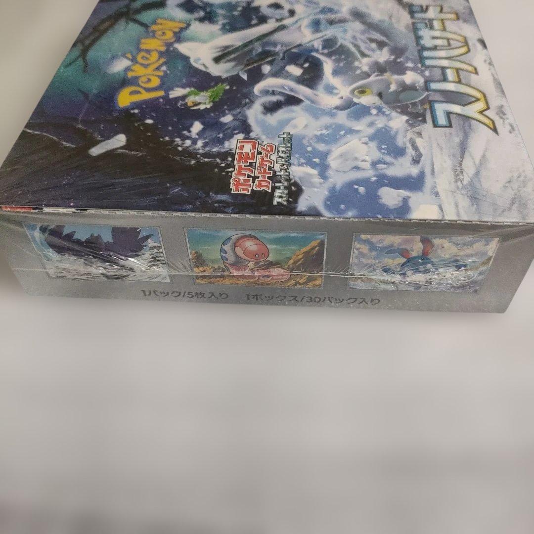 スノーハザード1BOXシュリンク付＊ポケモンカード - メルカリ