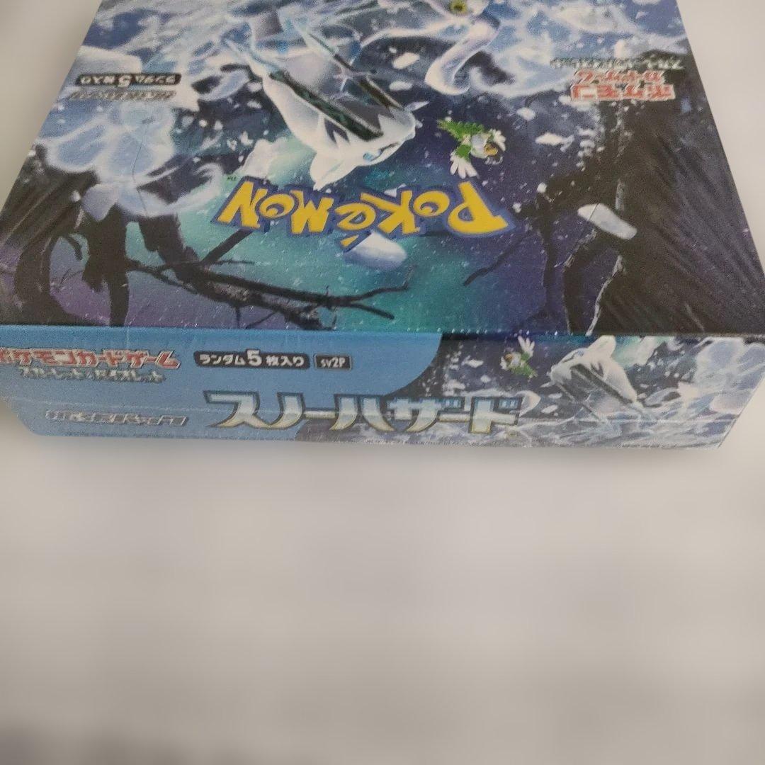 スノーハザード1BOXシュリンク付＊ポケモンカード - メルカリ