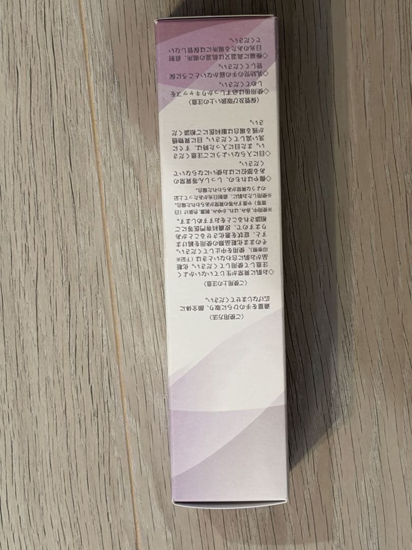 アイダージュプラスプロテクトローションEX 100ml