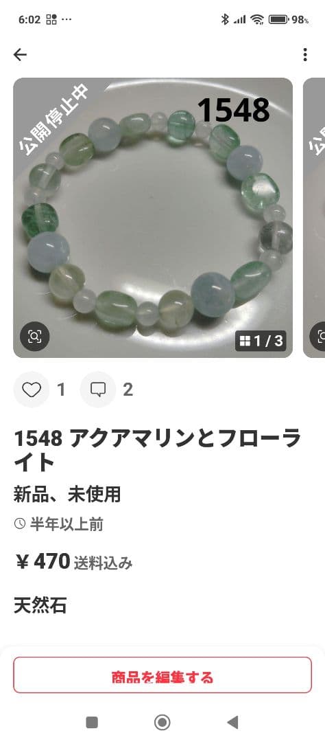 マリア様②　1671 カッコイイブラックグラデーション　メンズにも