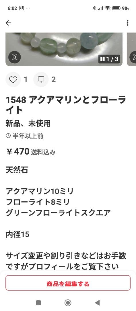 マリア様②　1671 カッコイイブラックグラデーション　メンズにも