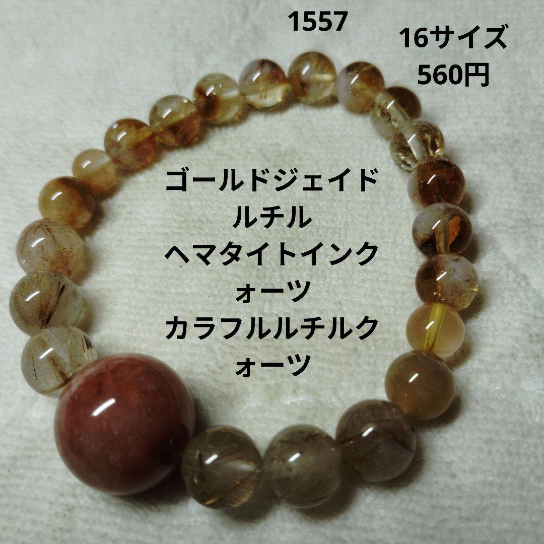 マリア様②　1671 カッコイイブラックグラデーション　メンズにも