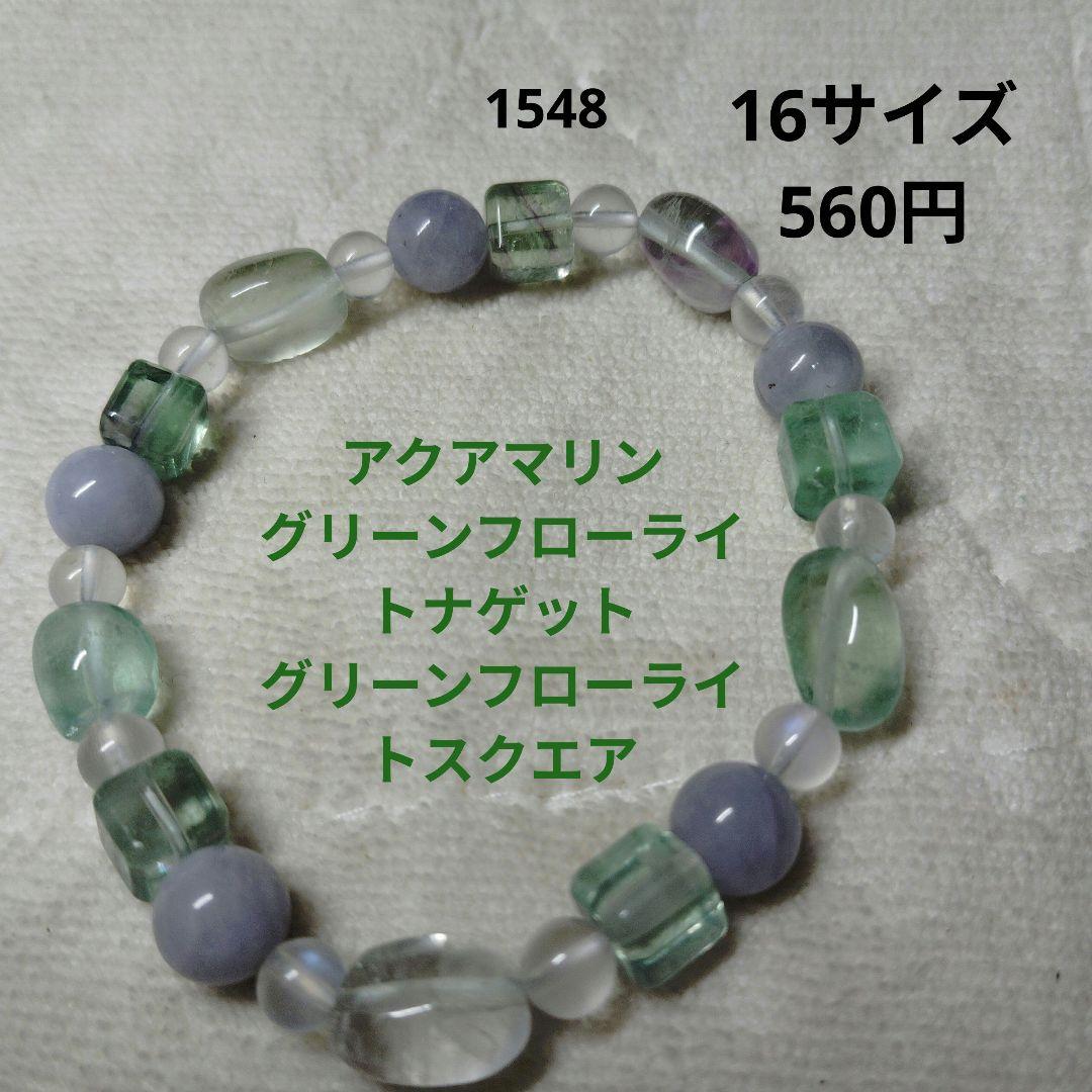 マリア様②　1671 カッコイイブラックグラデーション　メンズにも