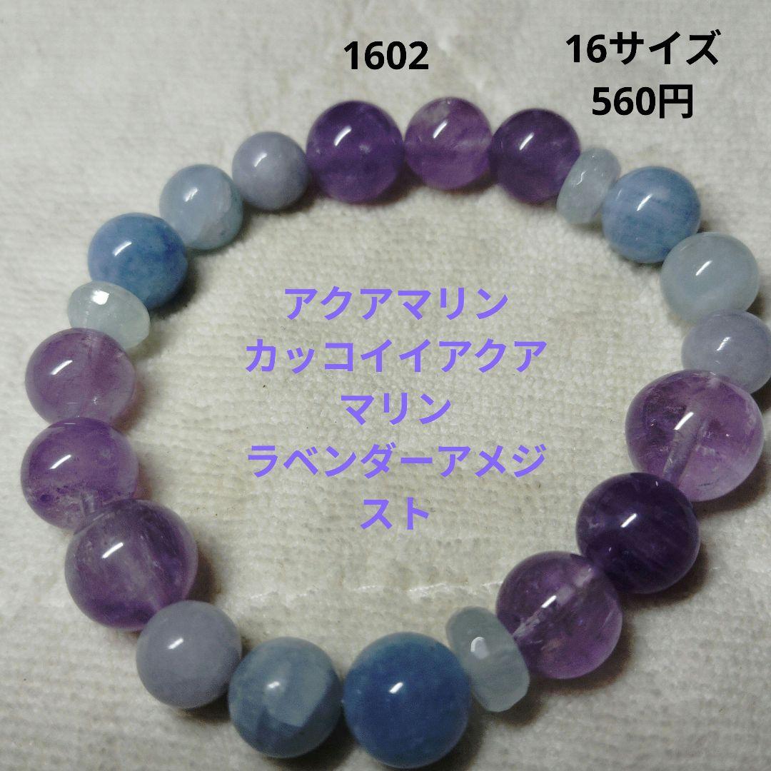 マリア様②　1671 カッコイイブラックグラデーション　メンズにも