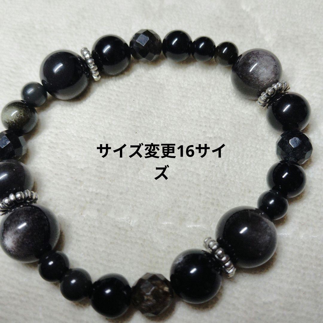 マリア様②　1671 カッコイイブラックグラデーション　メンズにも