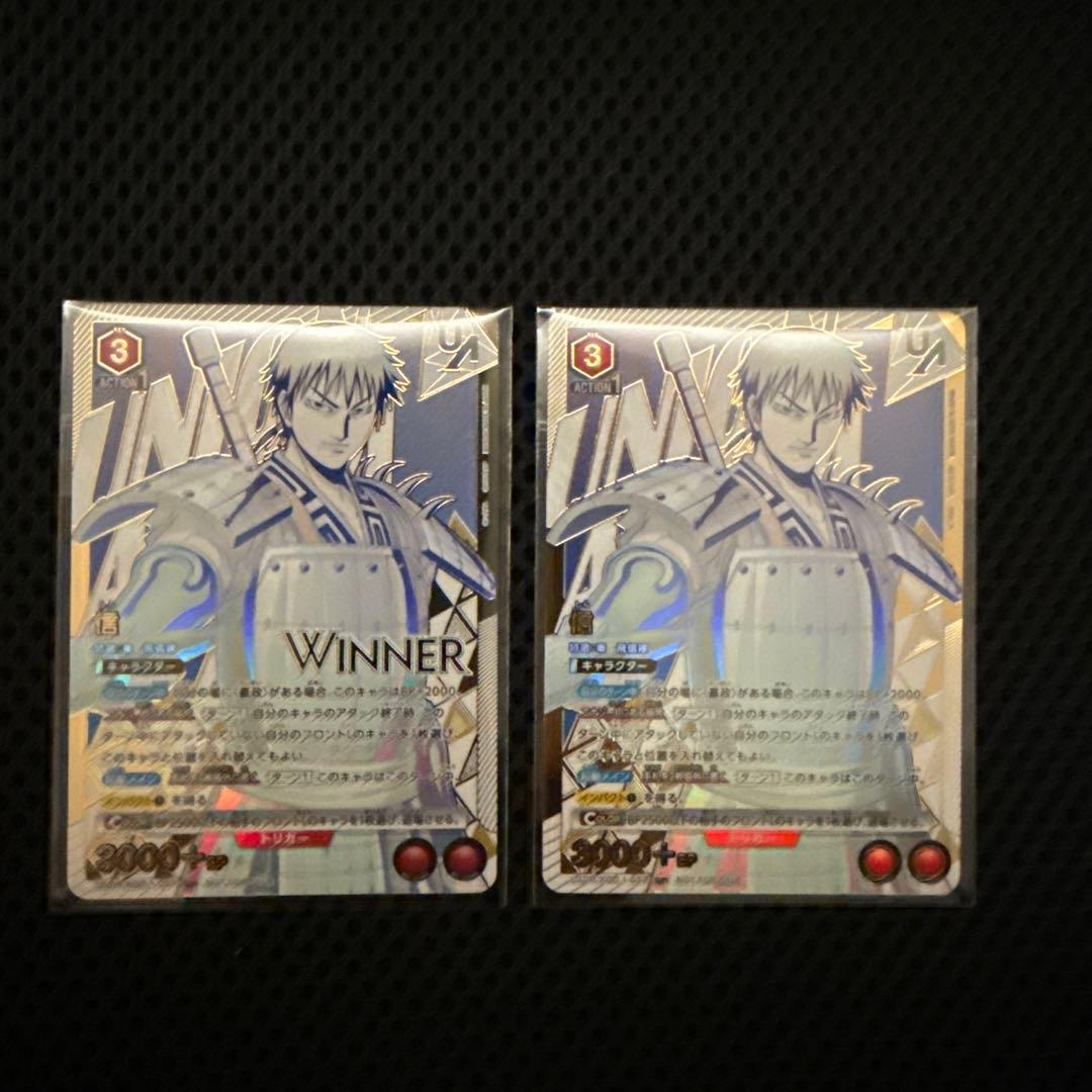 ユニオンアリーナ 信 ユニオンレア WINNER 上位賞 - メルカリ