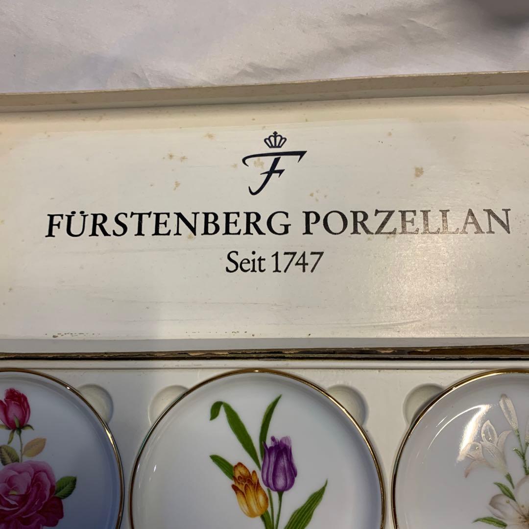 お値下！未使用ドイツ フェルステンベルグFURSTENBERG花柄絵皿3枚