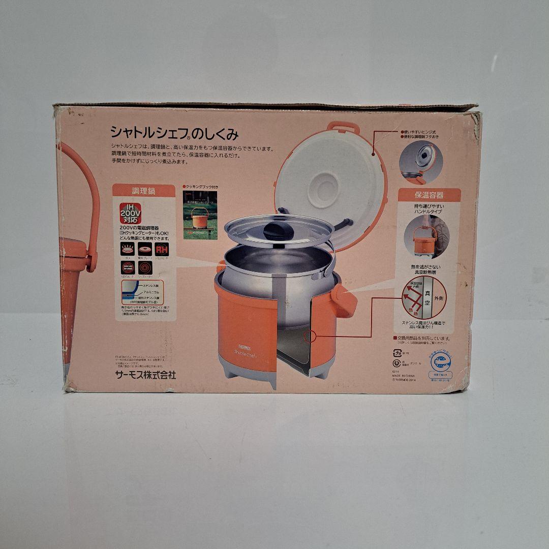 THERMOS　サーモス　シャトルシェフ　真空保温調理器　未使用