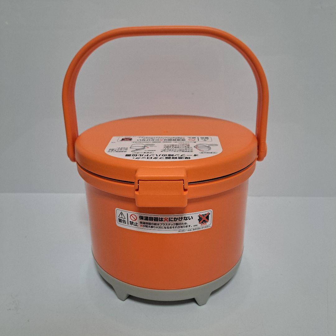 THERMOS　サーモス　シャトルシェフ　真空保温調理器　未使用