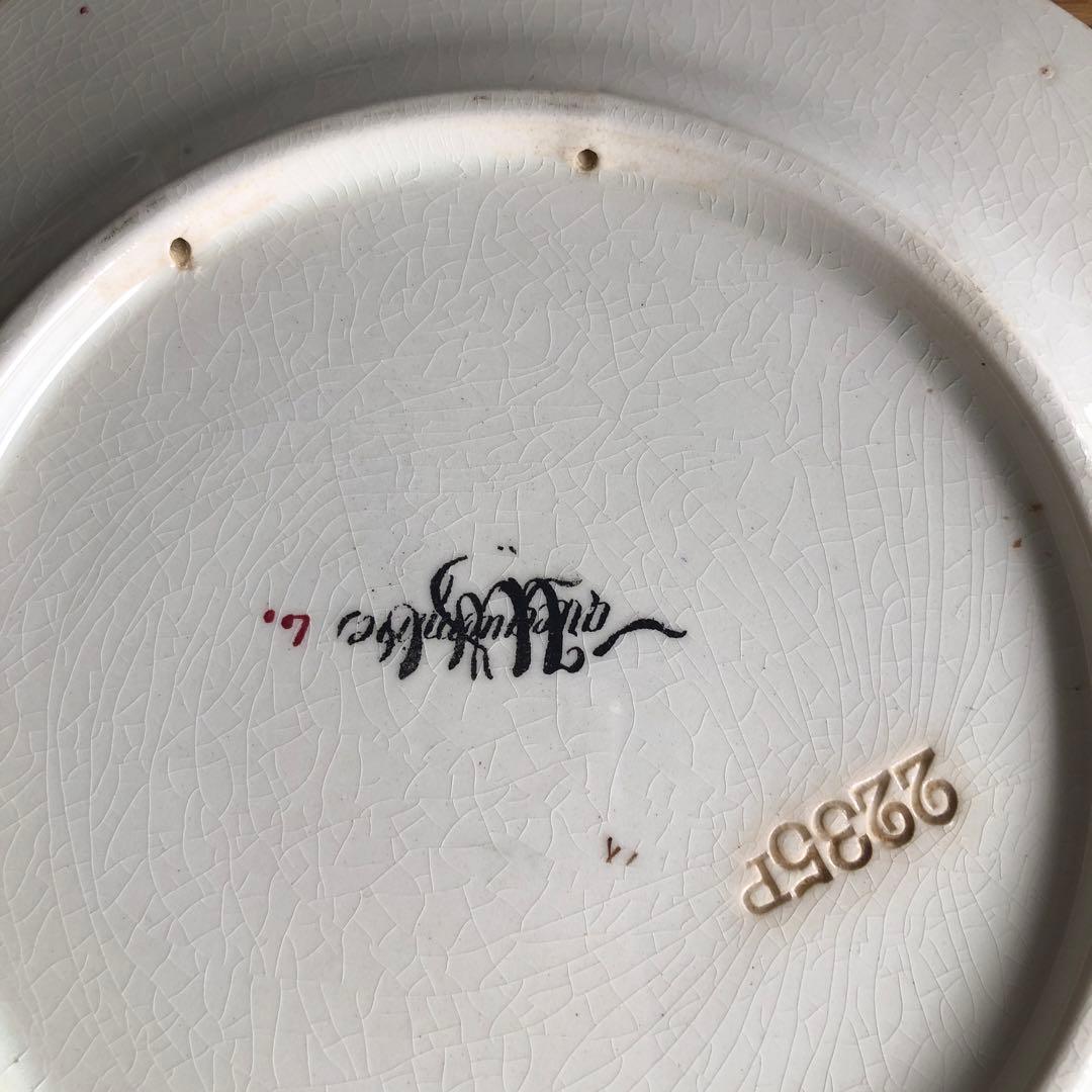 ①U&C Sarrguemines アンファンリシャール サルグミンヌ プレート