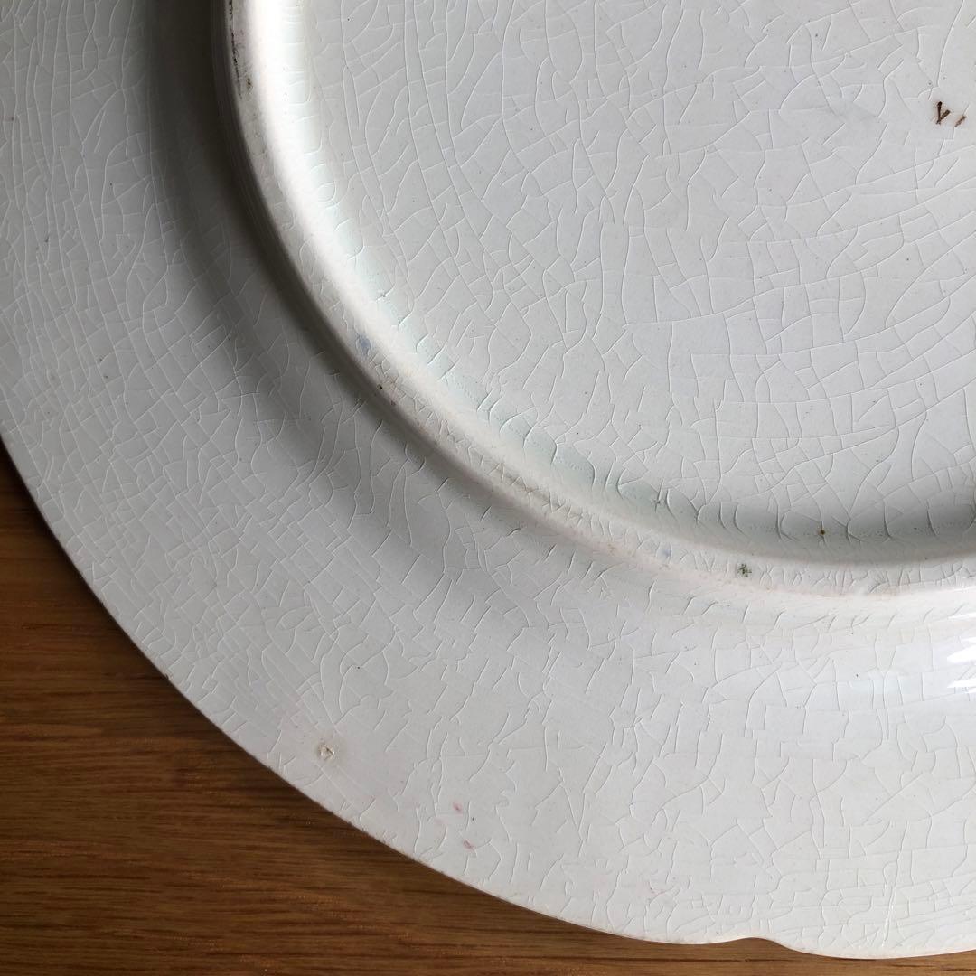 ①U&C Sarrguemines アンファンリシャール サルグミンヌ プレート