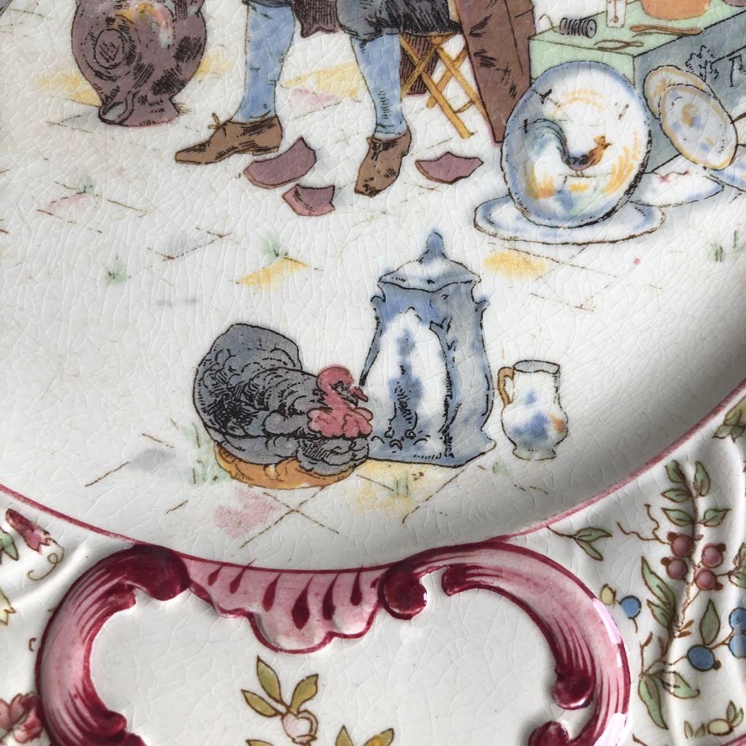 ①U&C Sarrguemines アンファンリシャール サルグミンヌ プレート