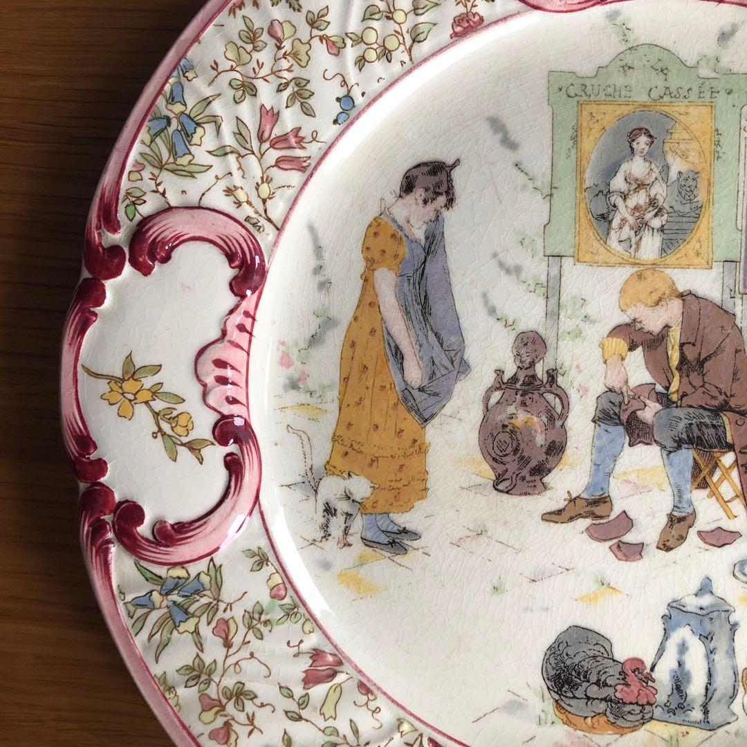 ①U&C Sarrguemines アンファンリシャール サルグミンヌ プレート