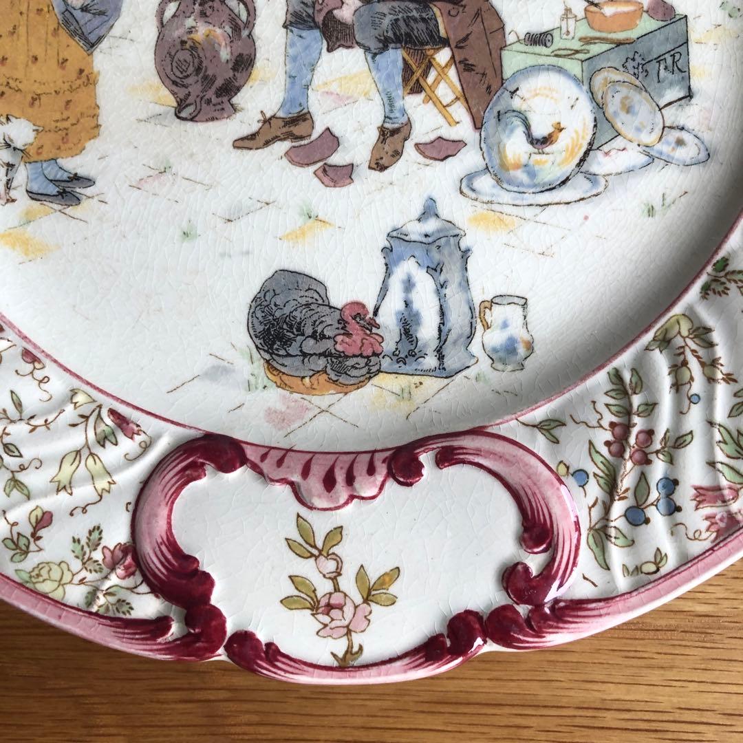 ①U&C Sarrguemines アンファンリシャール サルグミンヌ プレート