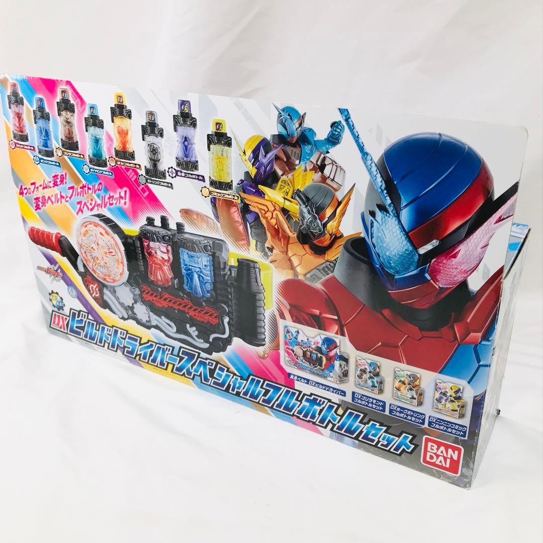 仮面ライダービルド DXビルドドライバー スペシャルフルボトルセット