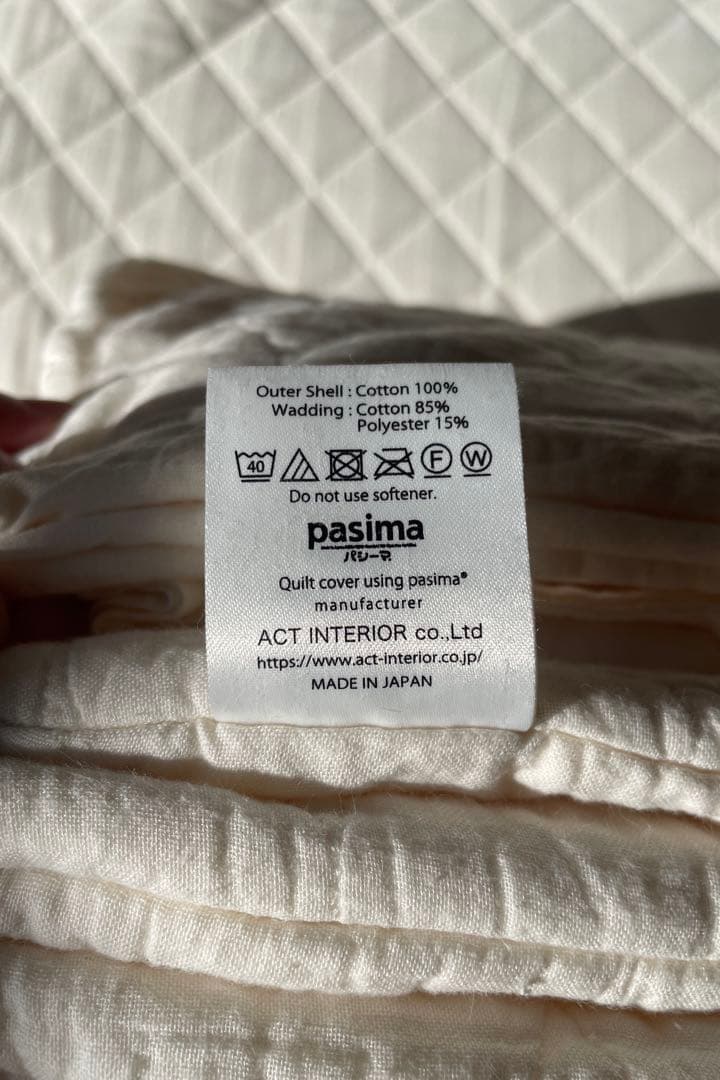 パシーマ ダブルロング（190×210cm）掛け布団カバー きなりpasima