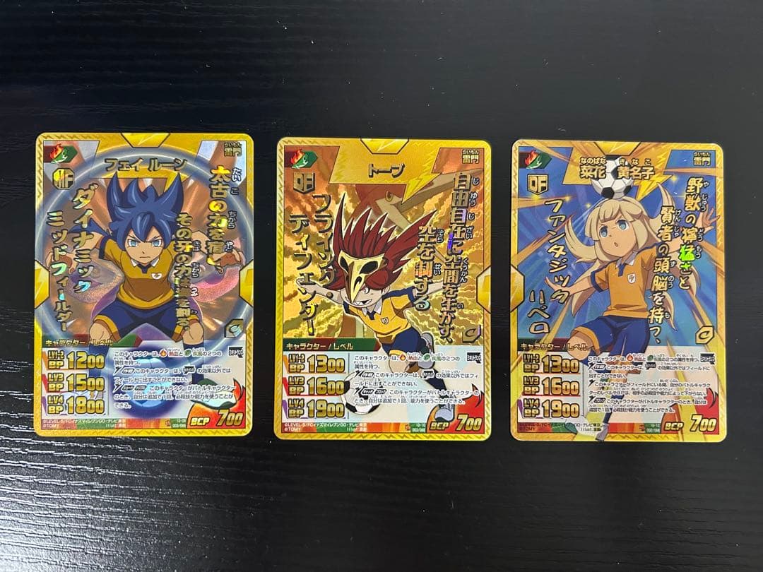 イナズマイレブンGOクロノストーン TCG 時空最強イレブン　コンプ