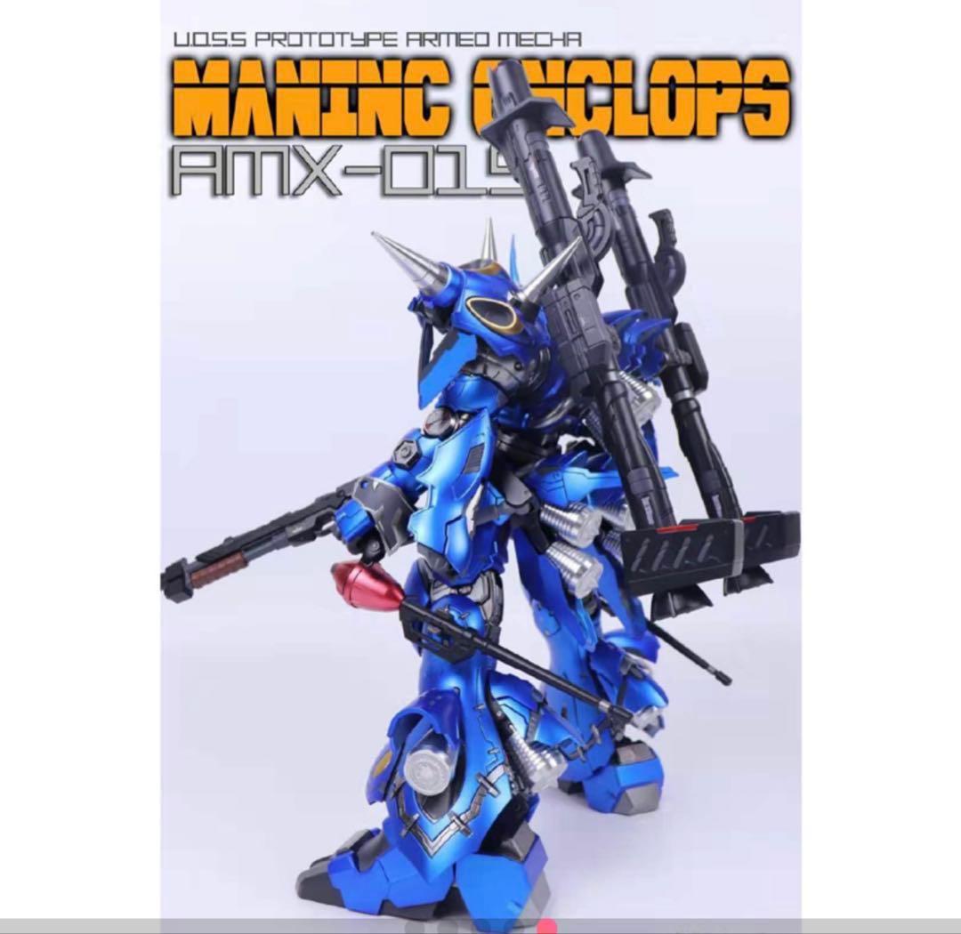 ケンプファー メタルビルドMANINC CYCLOPS 1/72 MOSHOW - メルカリ