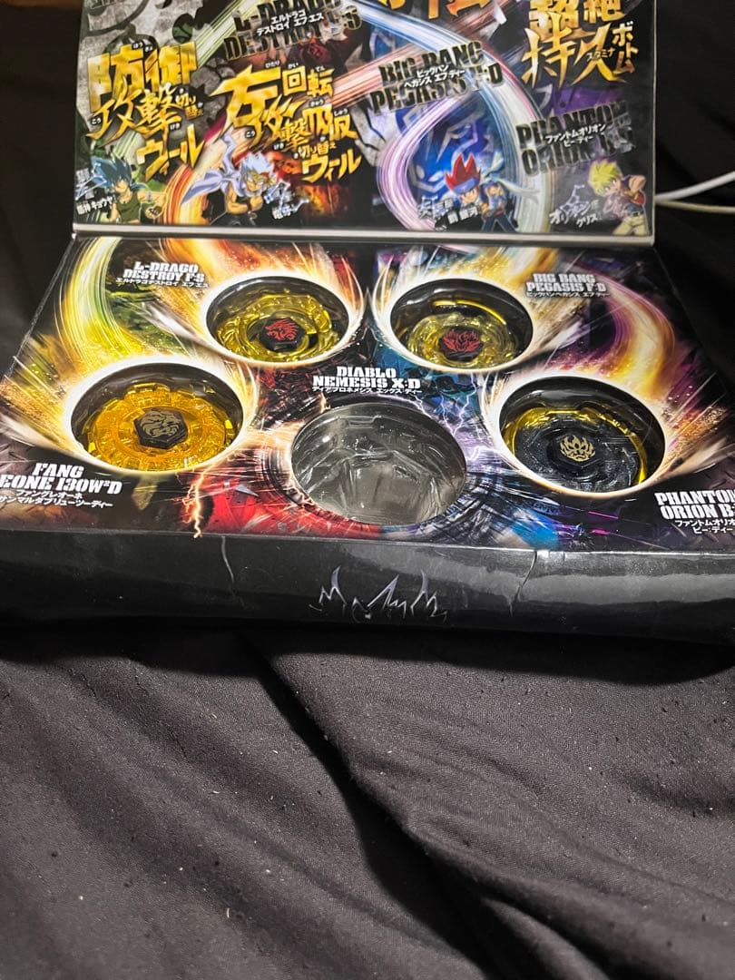 メタルファイトベイブレード レジェンドベイブレードセット - メルカリ