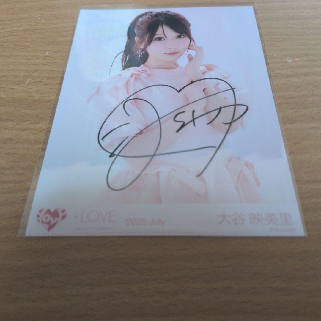 イコールラブ大谷映美里 直筆サイン入りポストカード - メルカリ