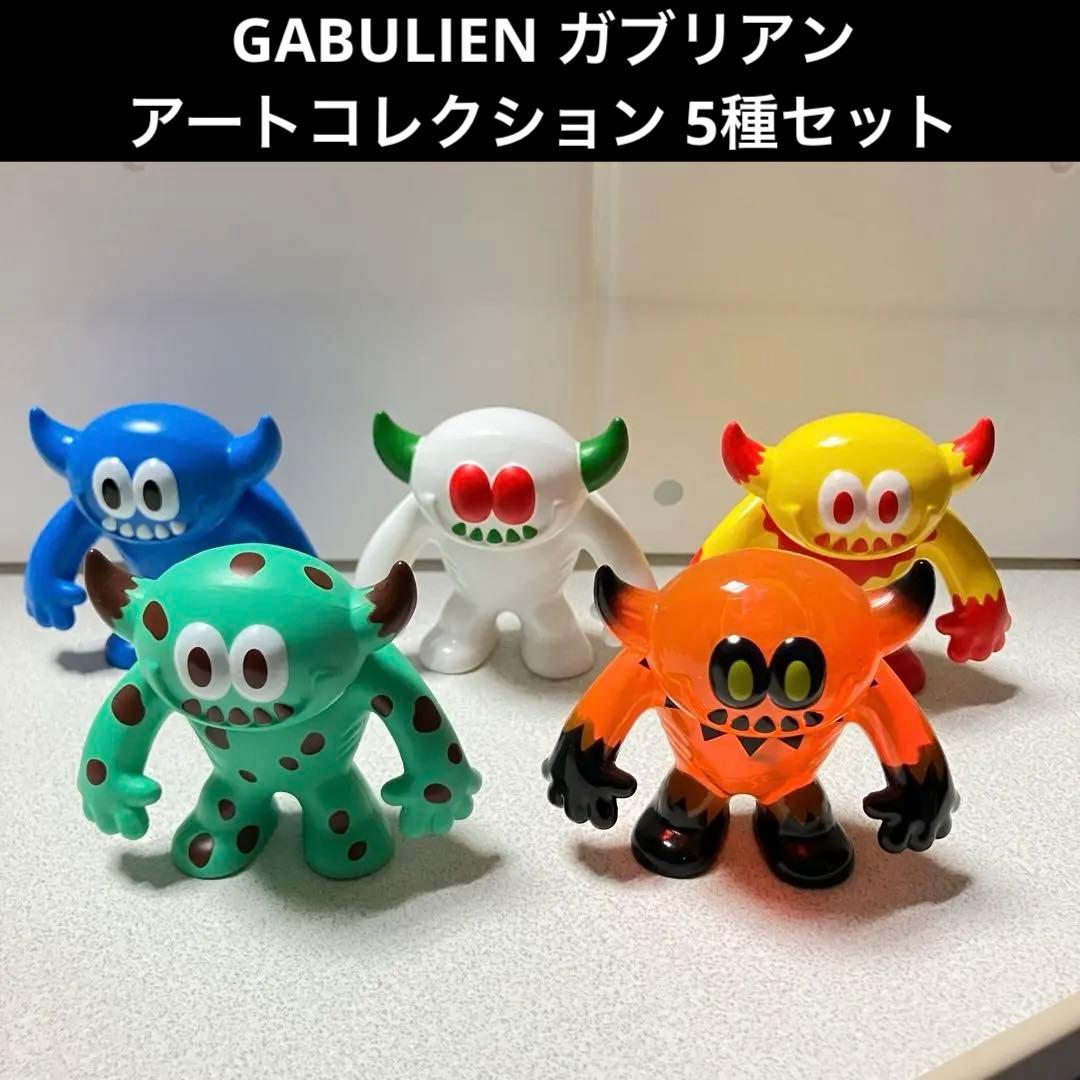 GABULIEN ガブリアン アートコレクション 5種セット フィギュア ガチャ