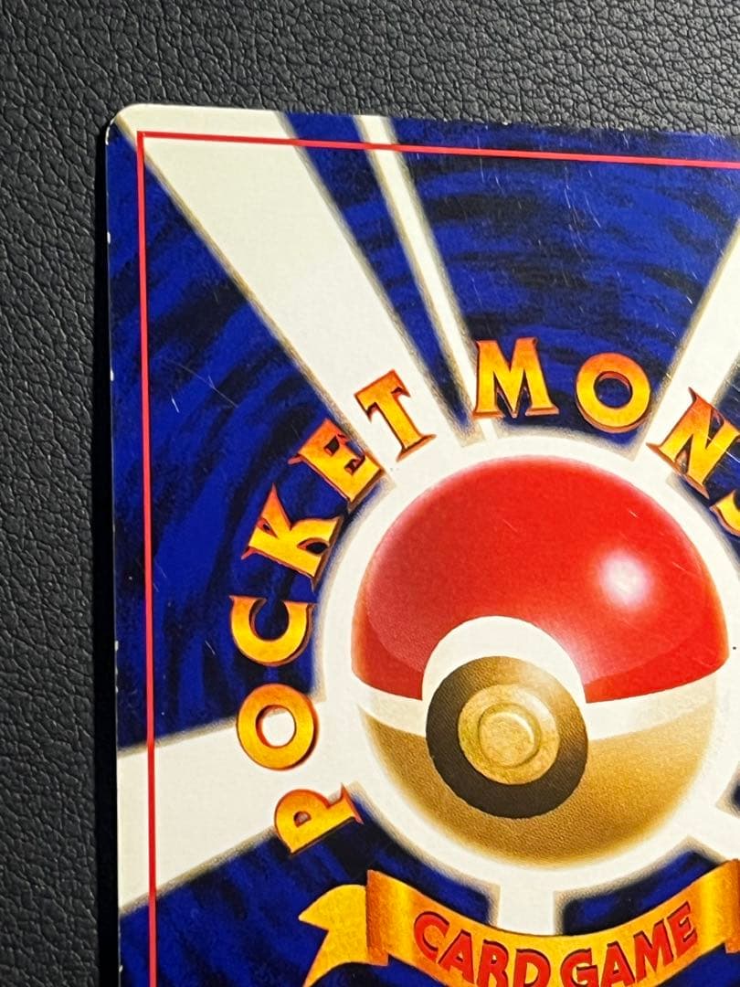 ポケモン キュウコン 旧裏 ☆ 十字ホロ入 - メルカリ