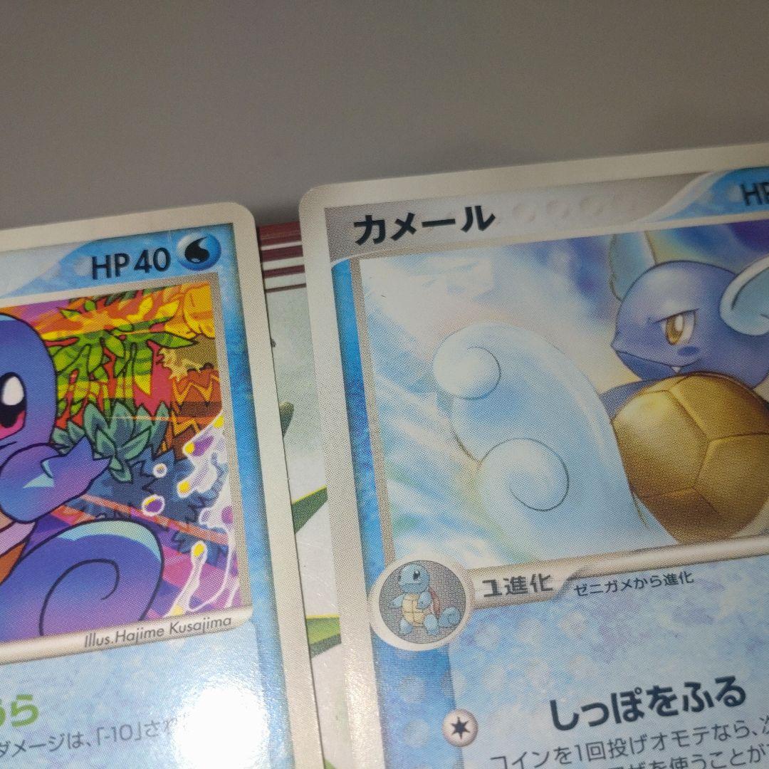 ◇ポケモンカード カメール ◇ 拡張パック 019/075 ゼニガメ セット