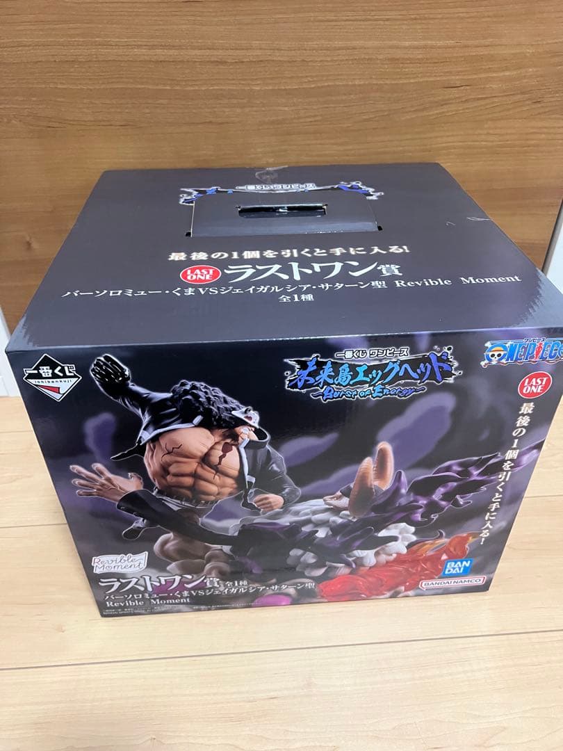 ワンピース一番くじラストワン賞 バーソロミュー・くまvsジェイ