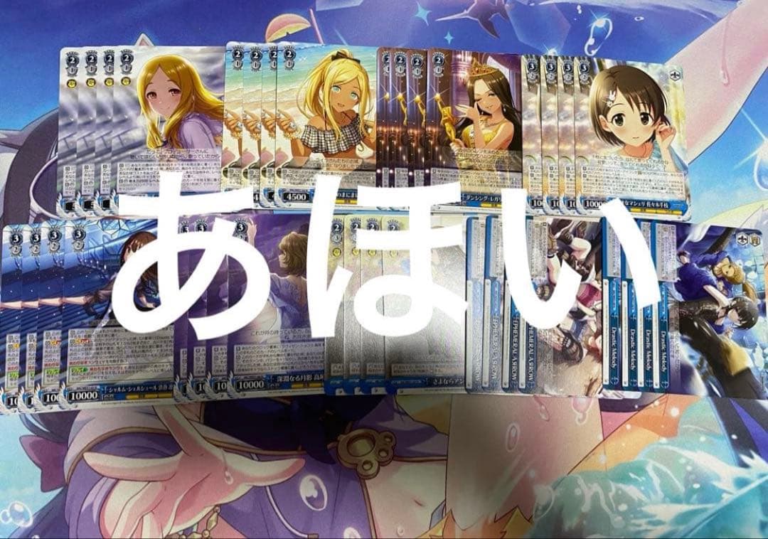 ヴァイスシュヴァルツ デレマス アイドルマスターシンデレラガールズ N