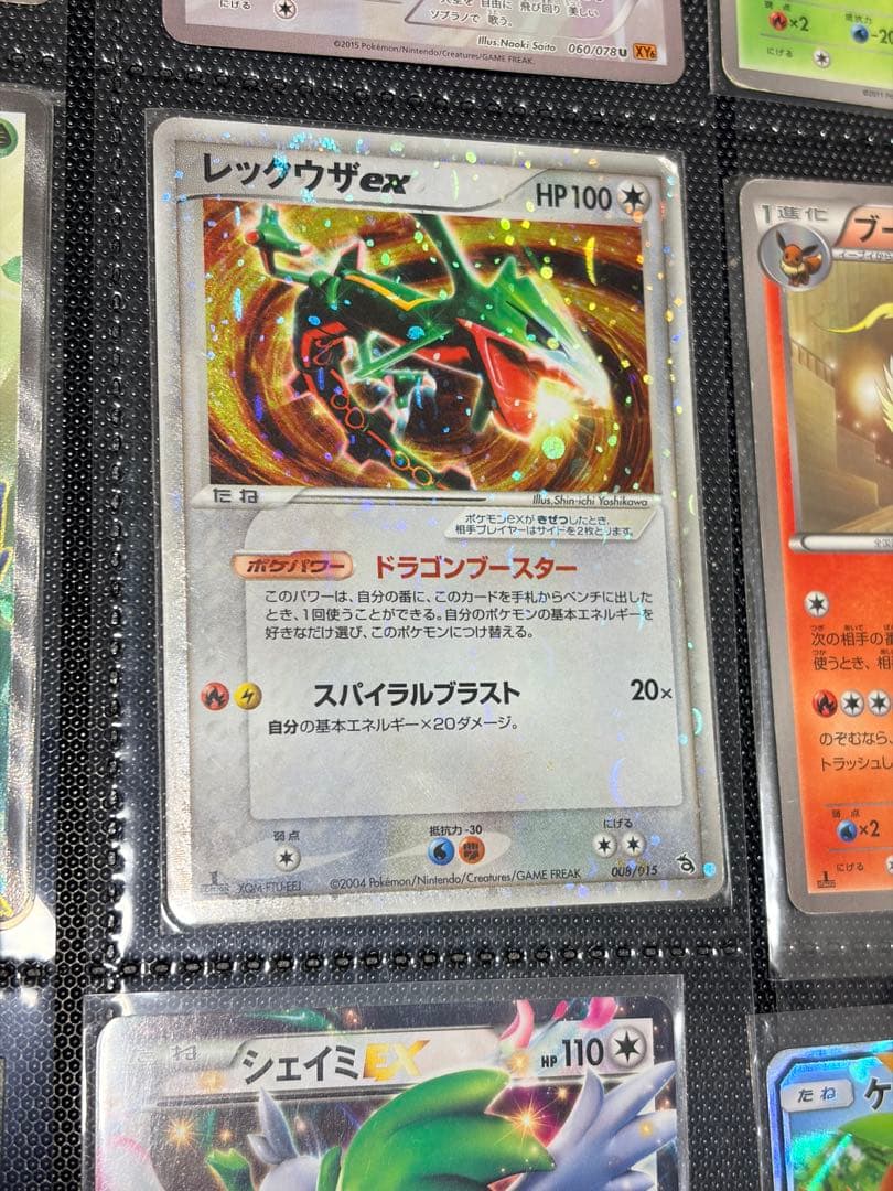 約150枚！古いカードのみ】旧裏、bw、xy、dpなど ポケモンカードまとめ