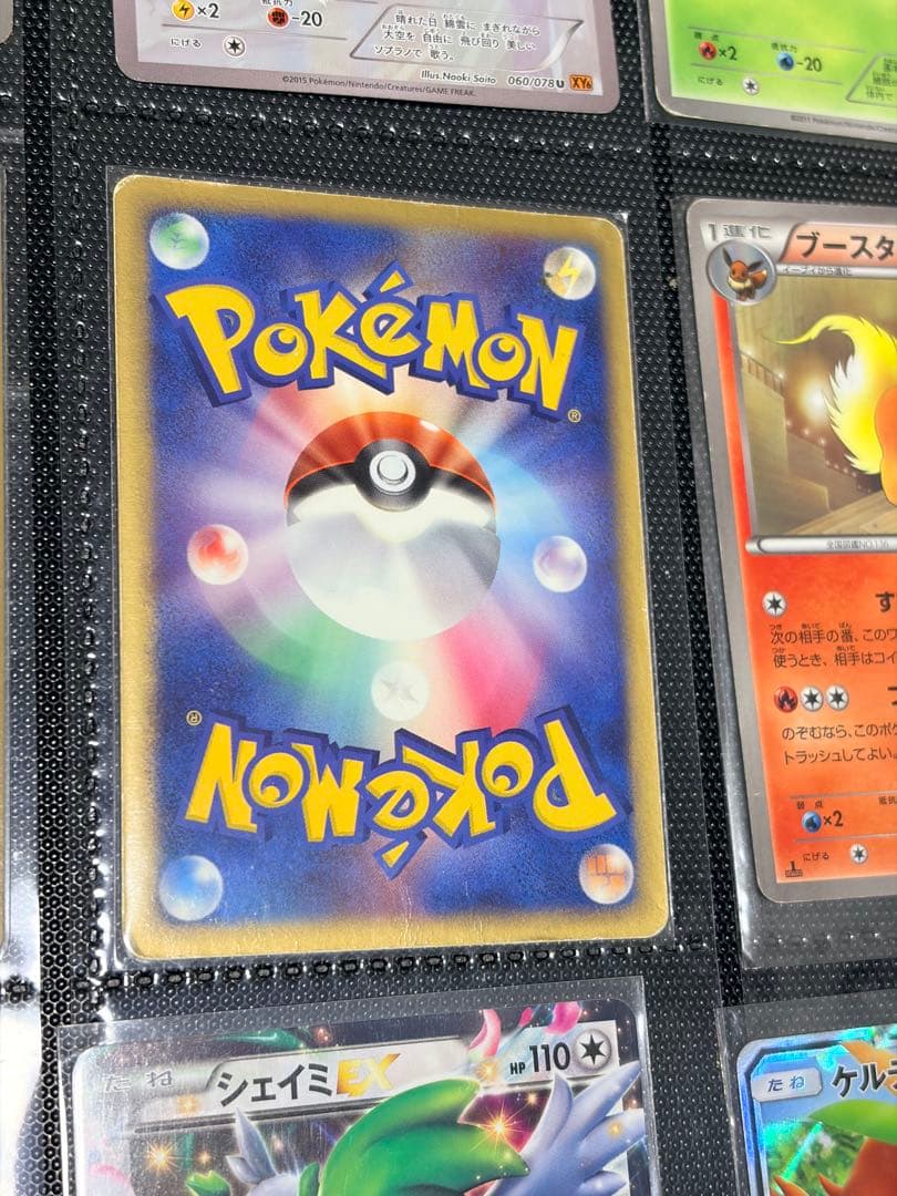 約150枚！古いカードのみ】旧裏、bw、xy、dpなど ポケモンカードまとめ