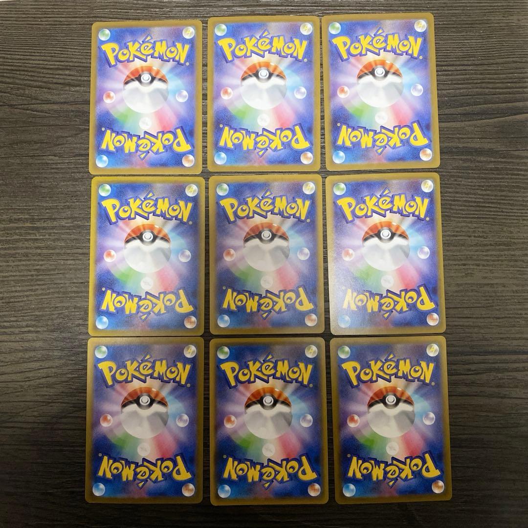 ポケモンカード サポート ゼイユ ヒカリ キハダ ミツルの思いやりsr 等