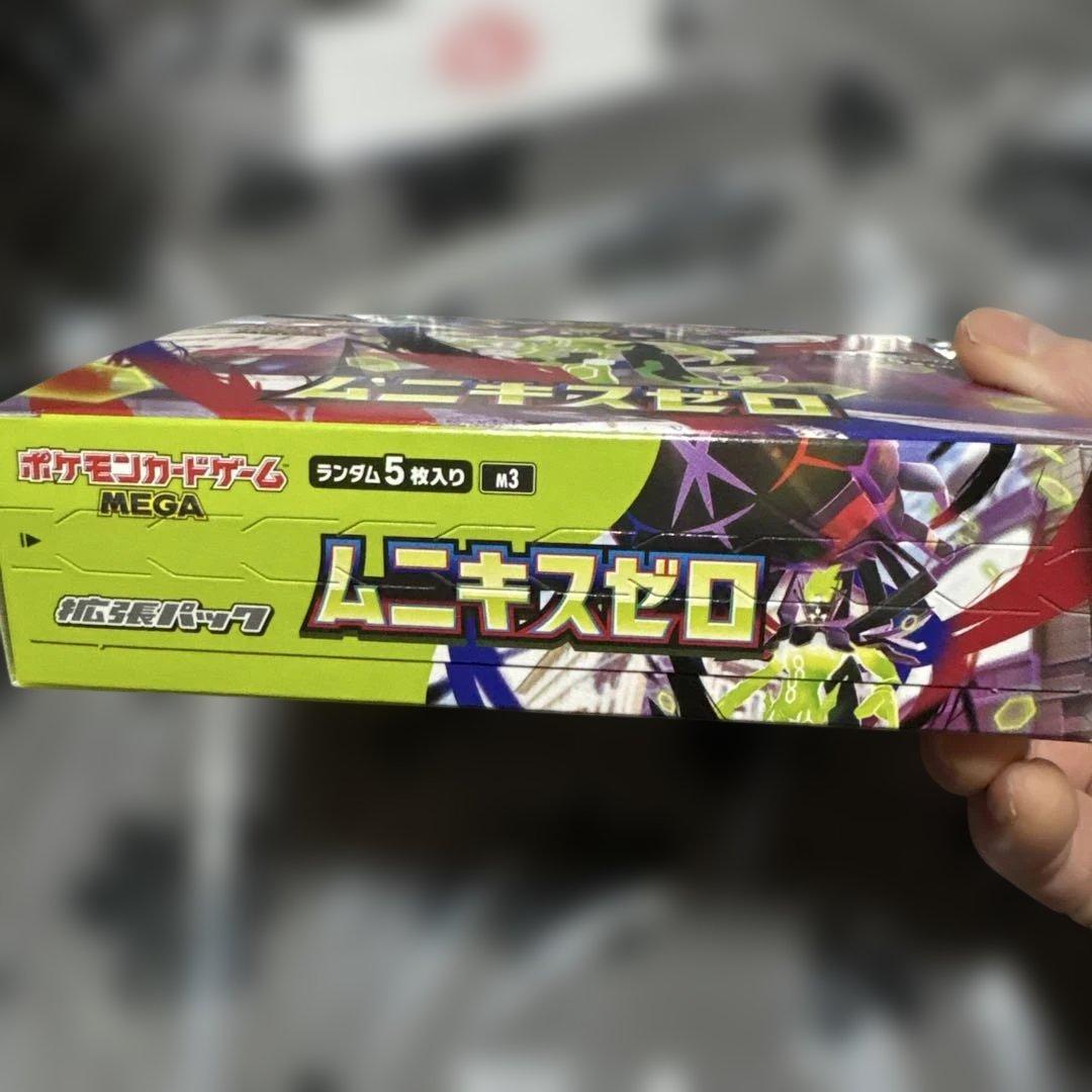 ムニキスゼロ　シュリンクなし　未開封