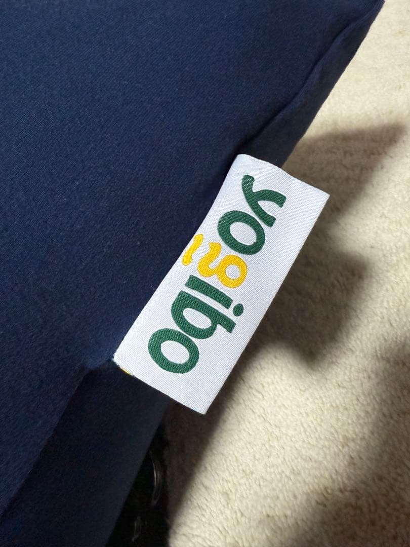 Yogibo U字型クッション+ベース ピンク・ネイビー