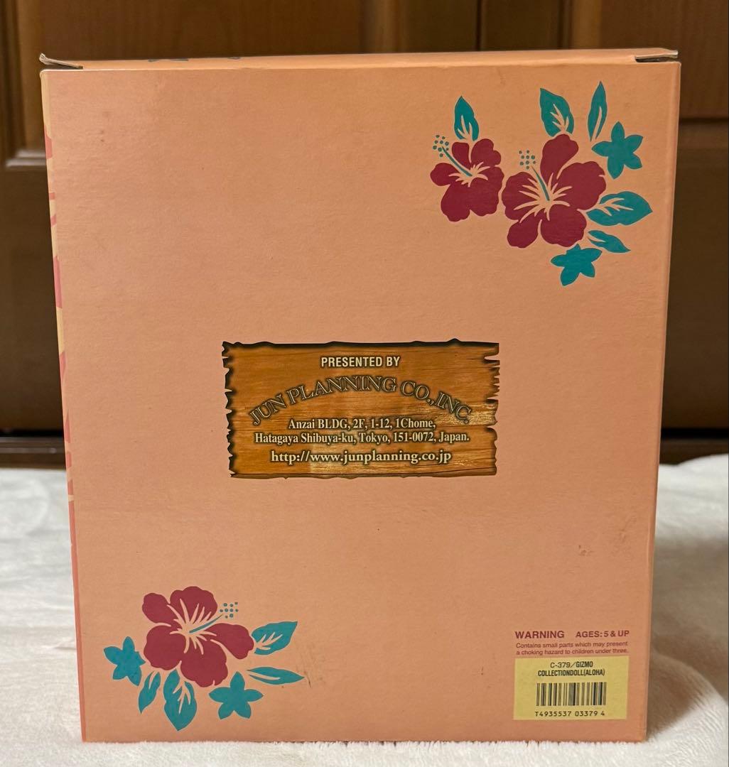 グレムリン2 ギズモ アロハ Aloha 2400体限定品 - メルカリ