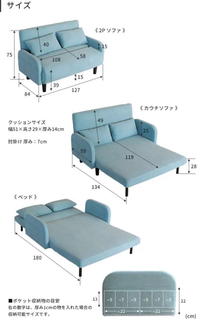 3Wayファブリック2人掛けソファベッド