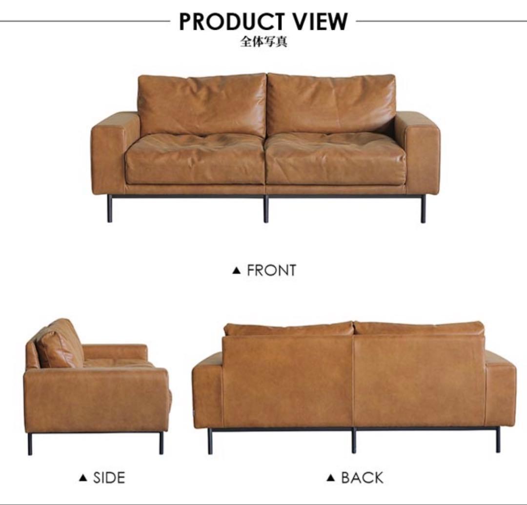 【こうた】2.5人掛けソファ PLUTO ブラウン