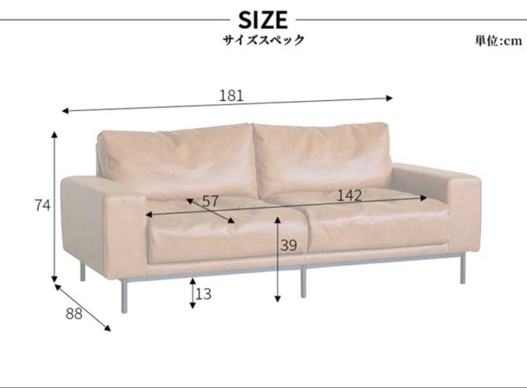 【こうた】2.5人掛けソファ PLUTO ブラウン