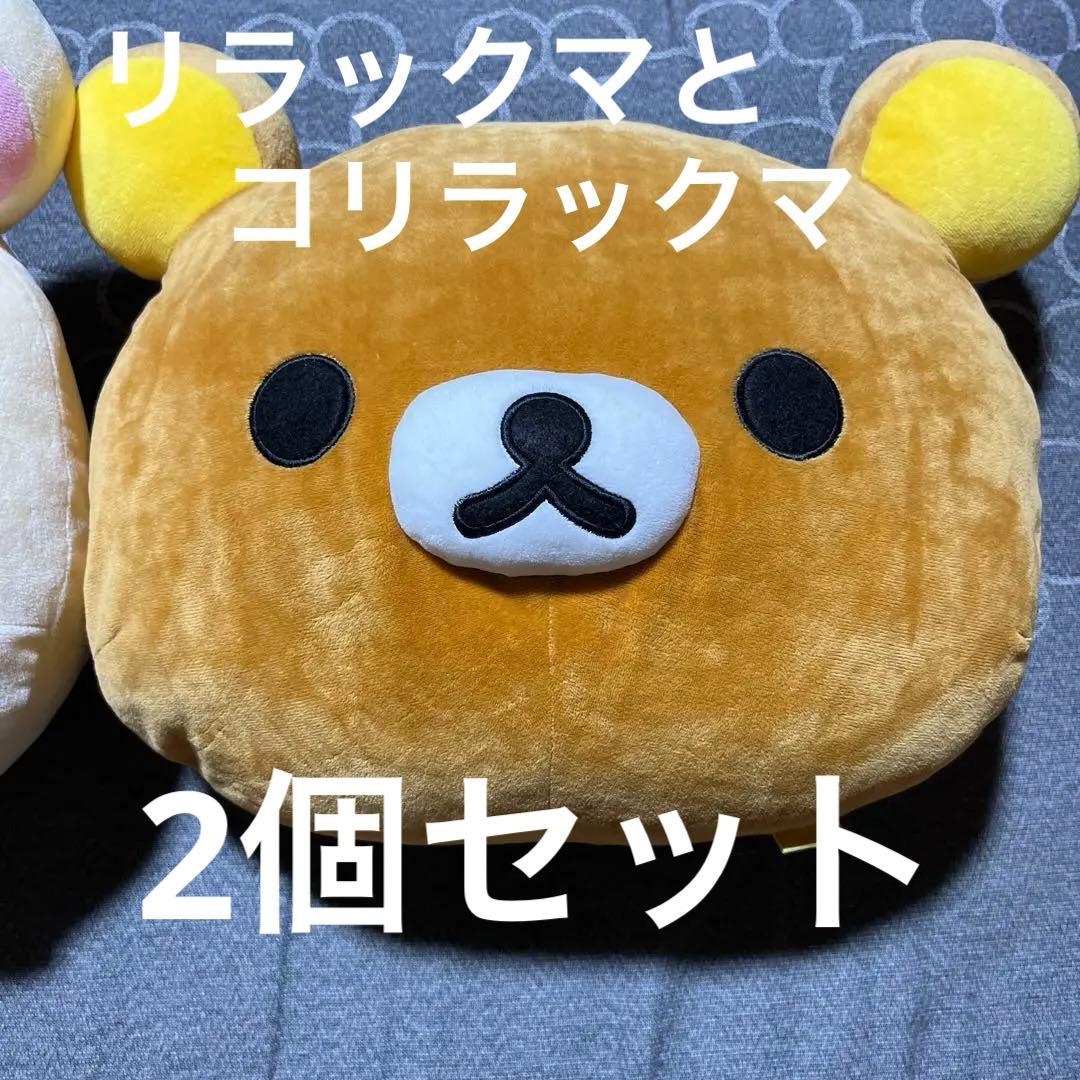 リラックマ コリラックマ BIG フェイス クッション ぬいぐるみ - メルカリ