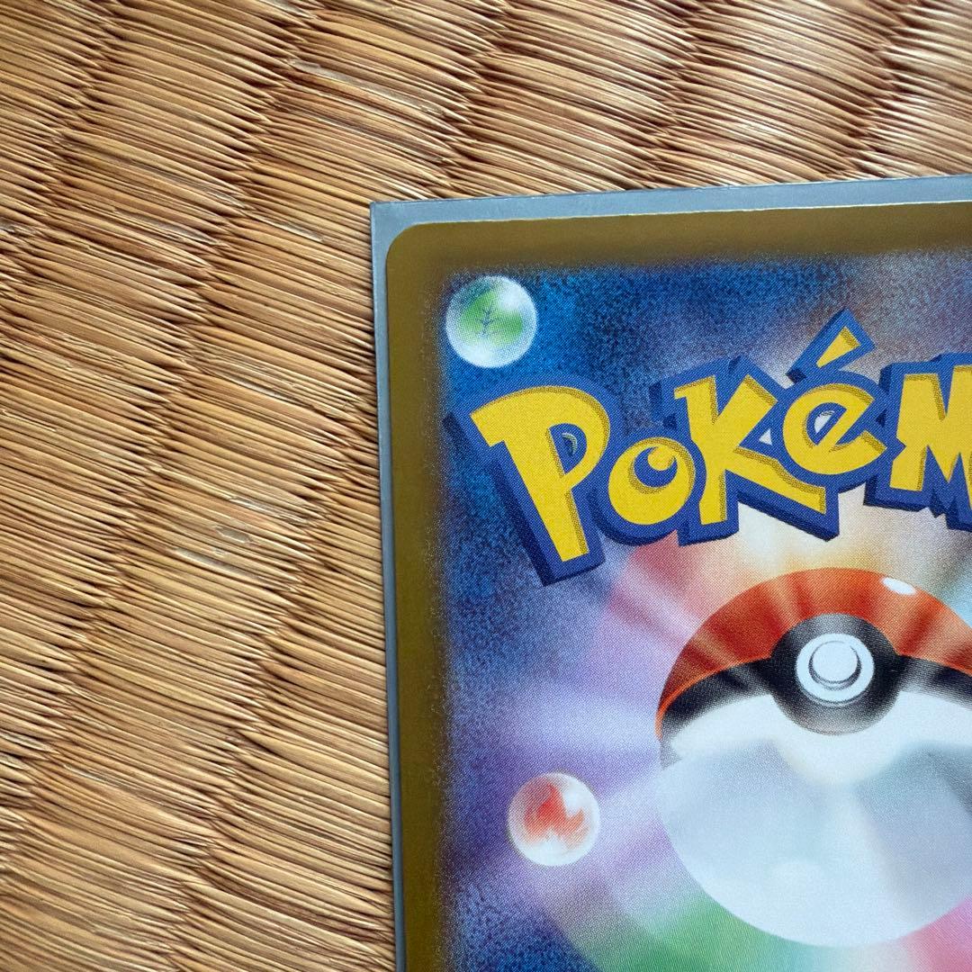 ポケモンカード ボスの指令　カラスバ　SR