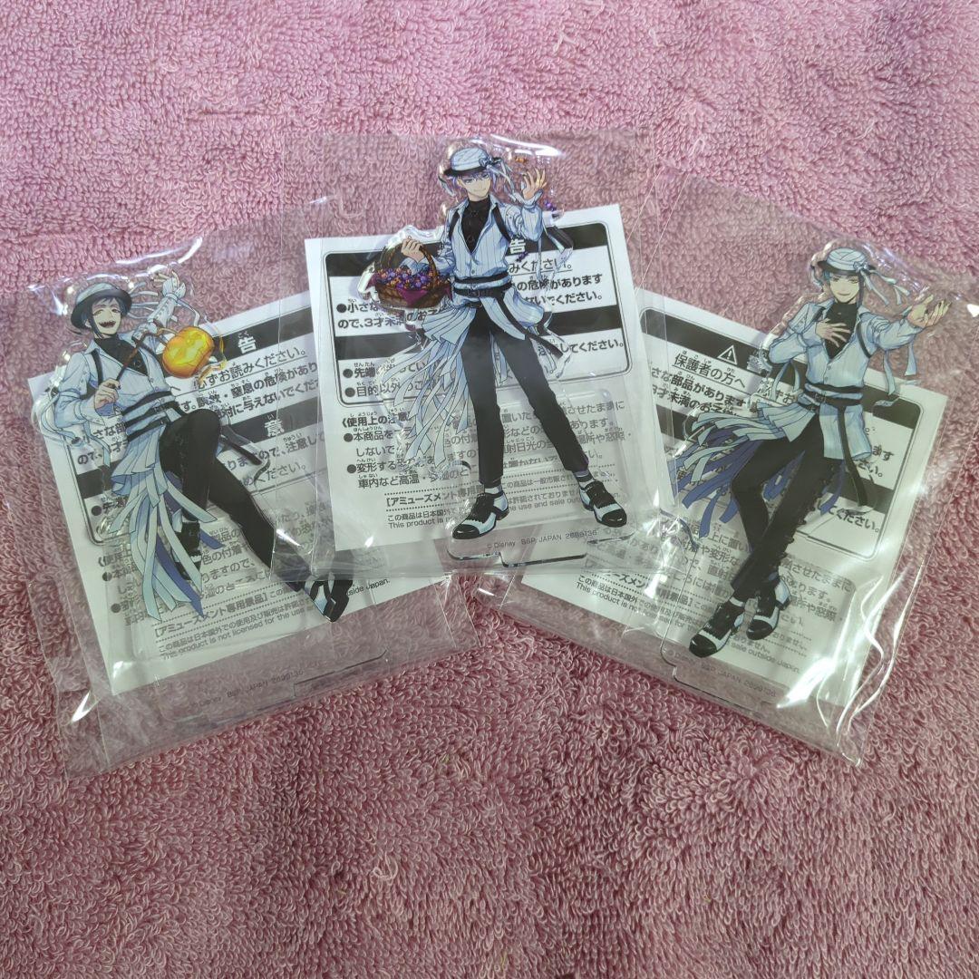 ツイステスケアリーモンスターズジェイドアクリル20個新品