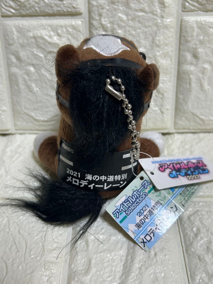 タグ付き/美品】アイドルホース ぬいぐるみ キーホルダー 5体セット