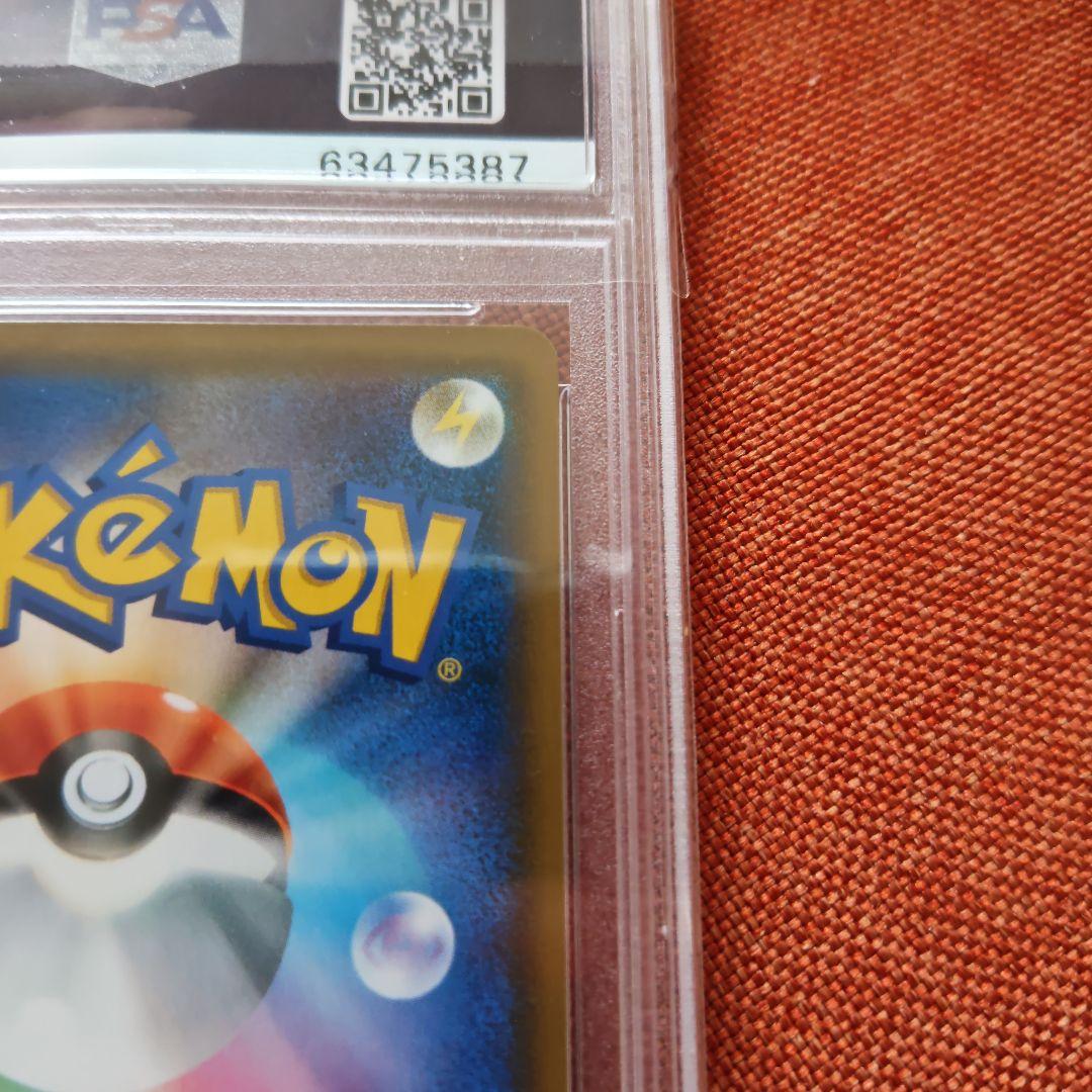 PSA10 お茶会ごっこピカチュウ：はなびらのまいキャンペーン PROMO