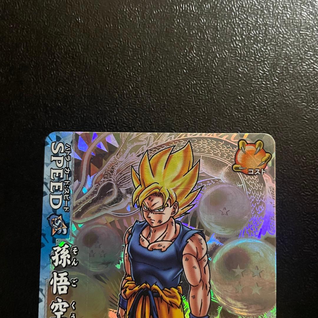 ドラゴンボール ドラゴンバトラーズ sp2-b001 孫悟空