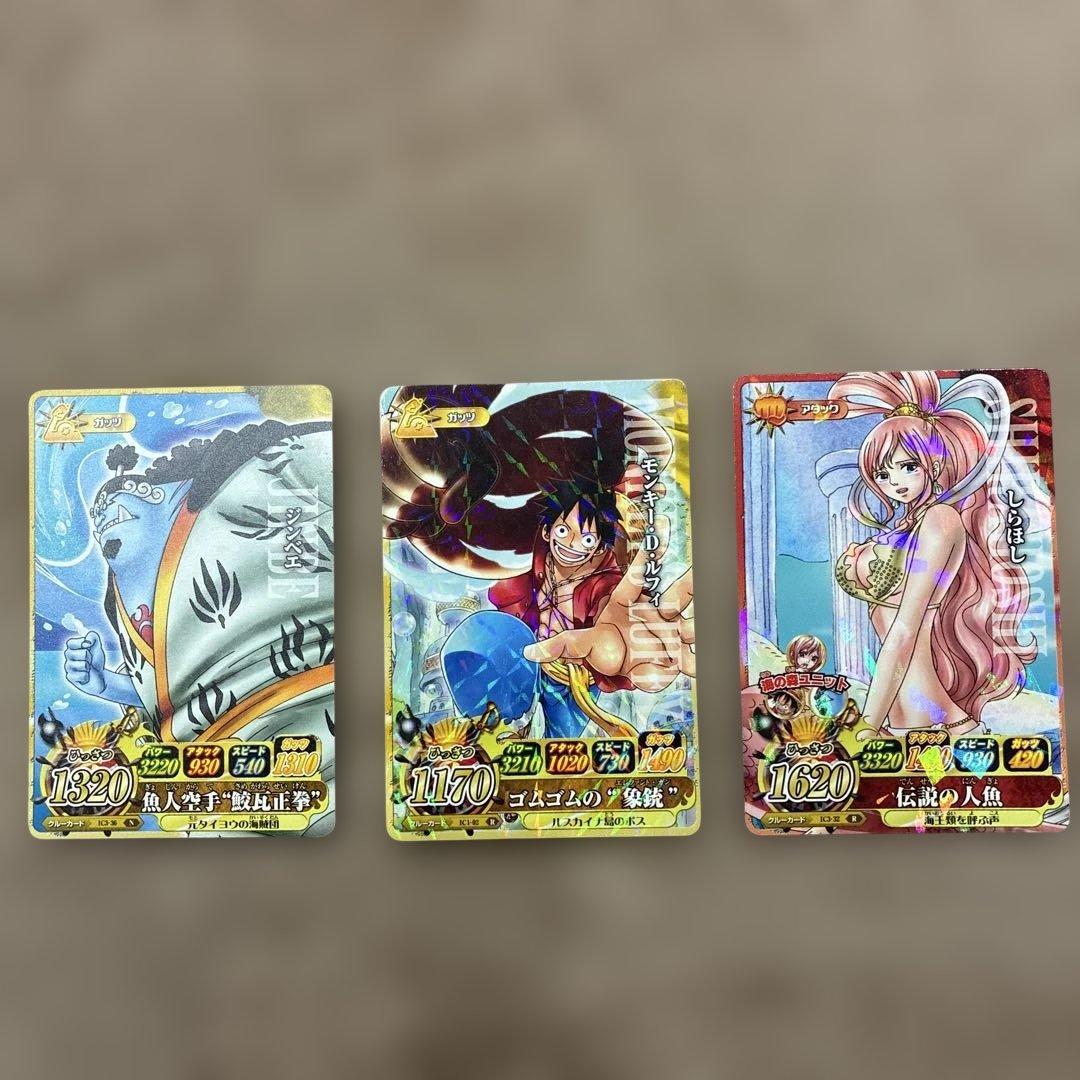 ワンピースカード ベリーマッチアイシー ルフィ、しらほし、ジンベエ