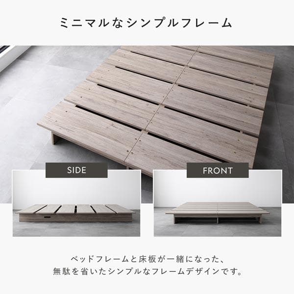 ローベッド シングル 幅120cmベッドフレームのみストーングレーステージベッド