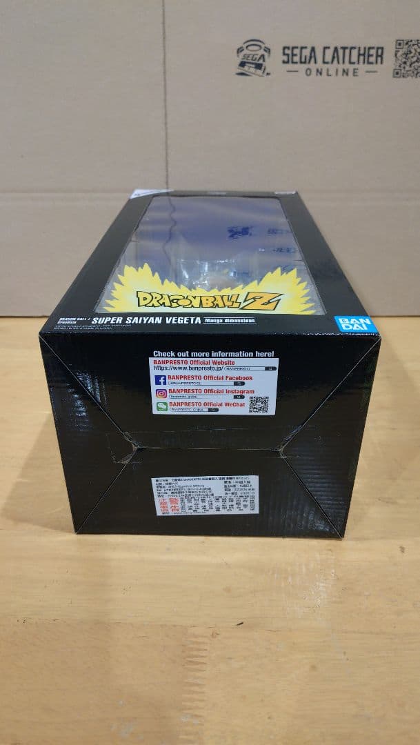 グランディスタ 2D ベジータ 海外正規版 ドラゴンボール フィギュア