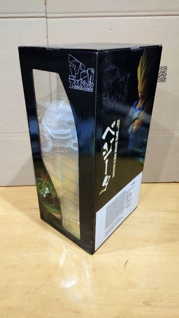 グランディスタ 2D ベジータ 海外正規版 ドラゴンボール フィギュア