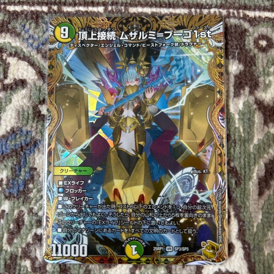 PSA10 2025 ポケモンカード オドリドリex SAR